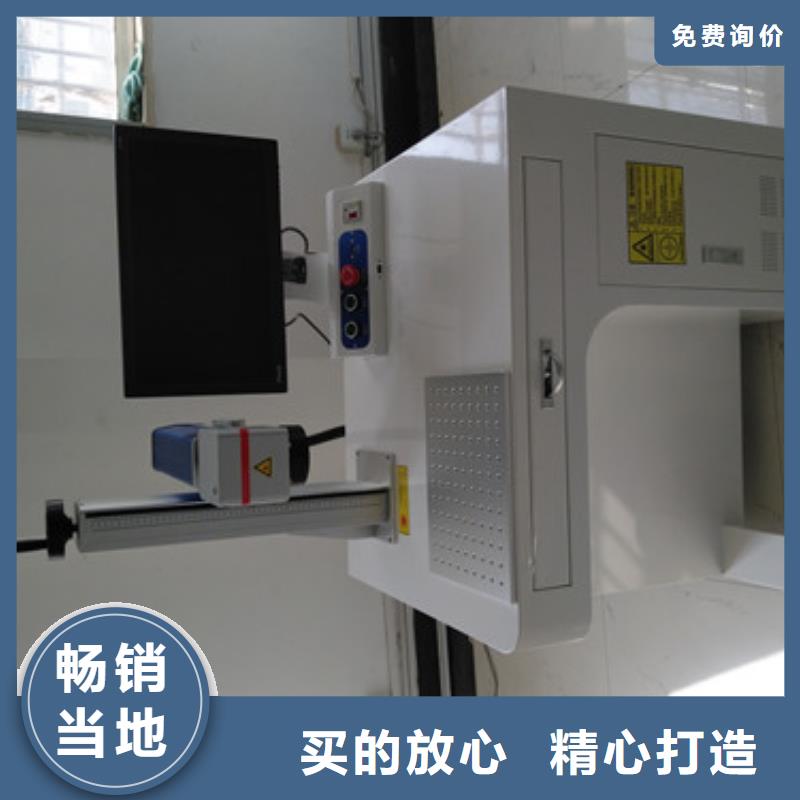 激光打标机激光焊接机好产品好服务