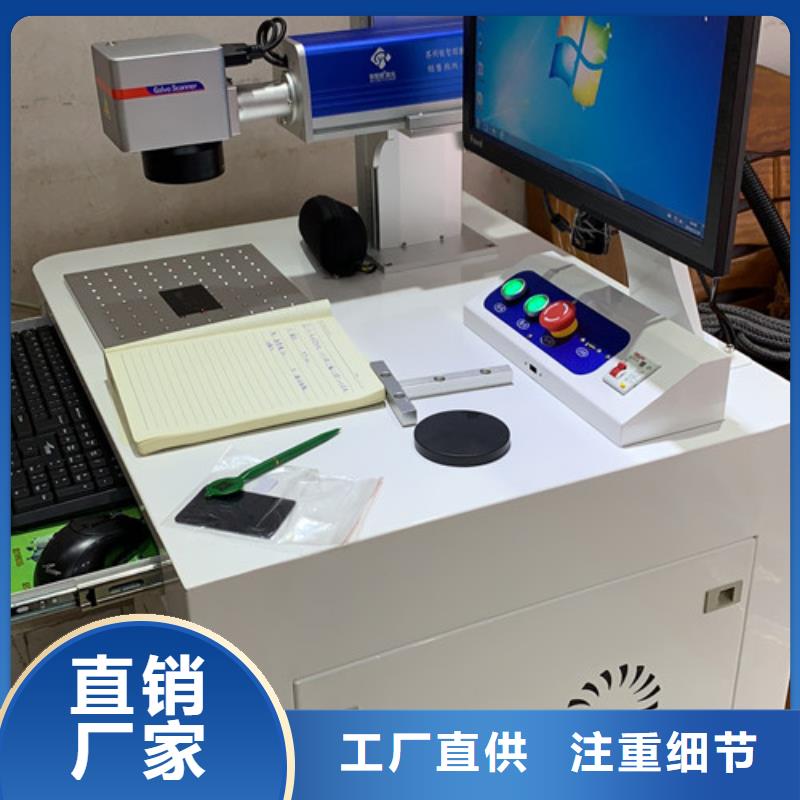激光打标机激光焊接机好产品好服务