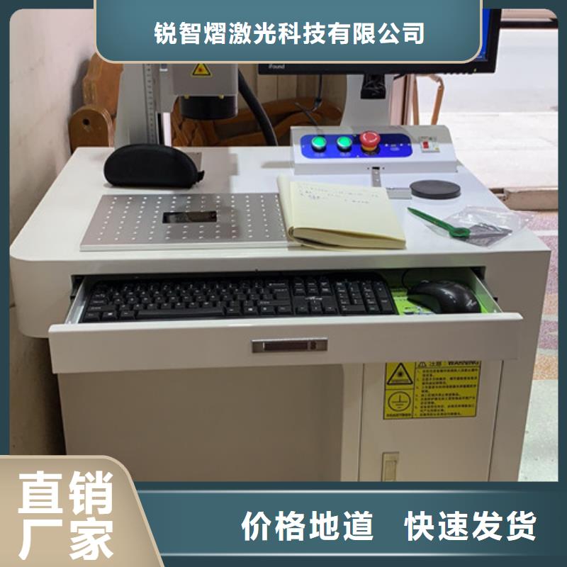 激光打标机-木板画激光雕刻机保障