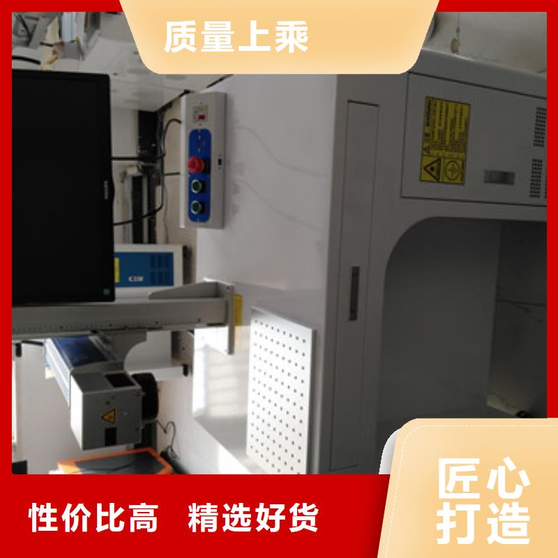 激光打标机镭雕打码机做工细致