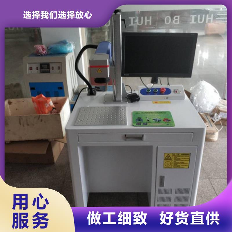 激光打标机金属激光喷码机厂家专注品质