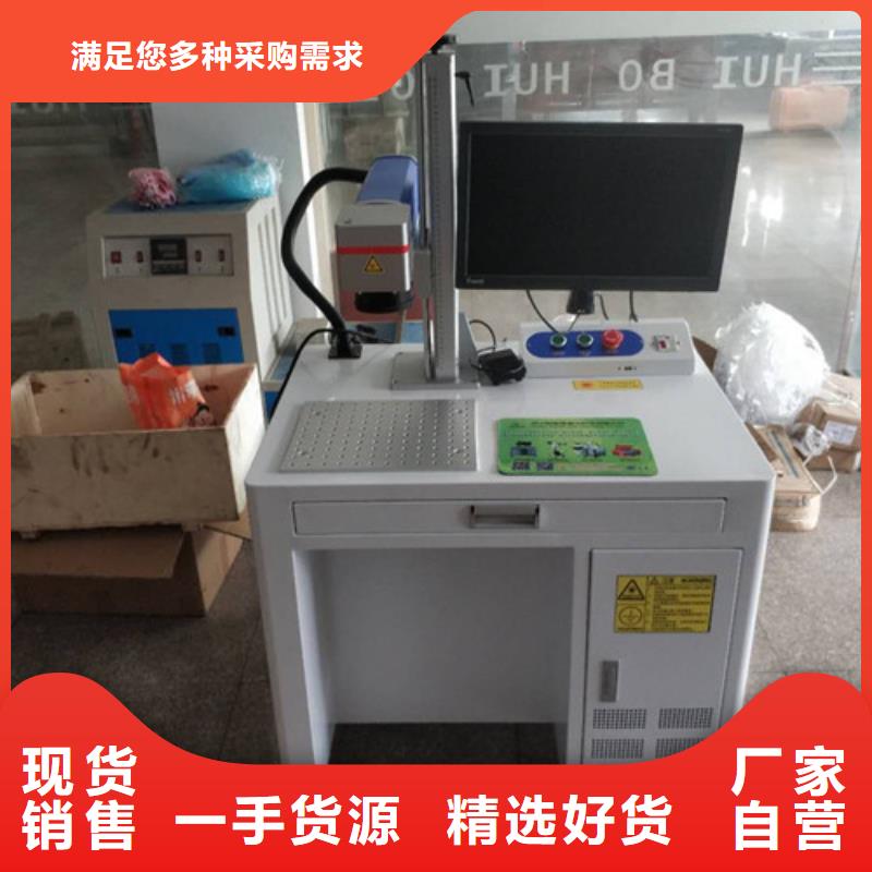 激光打标机激光切割机值得买
