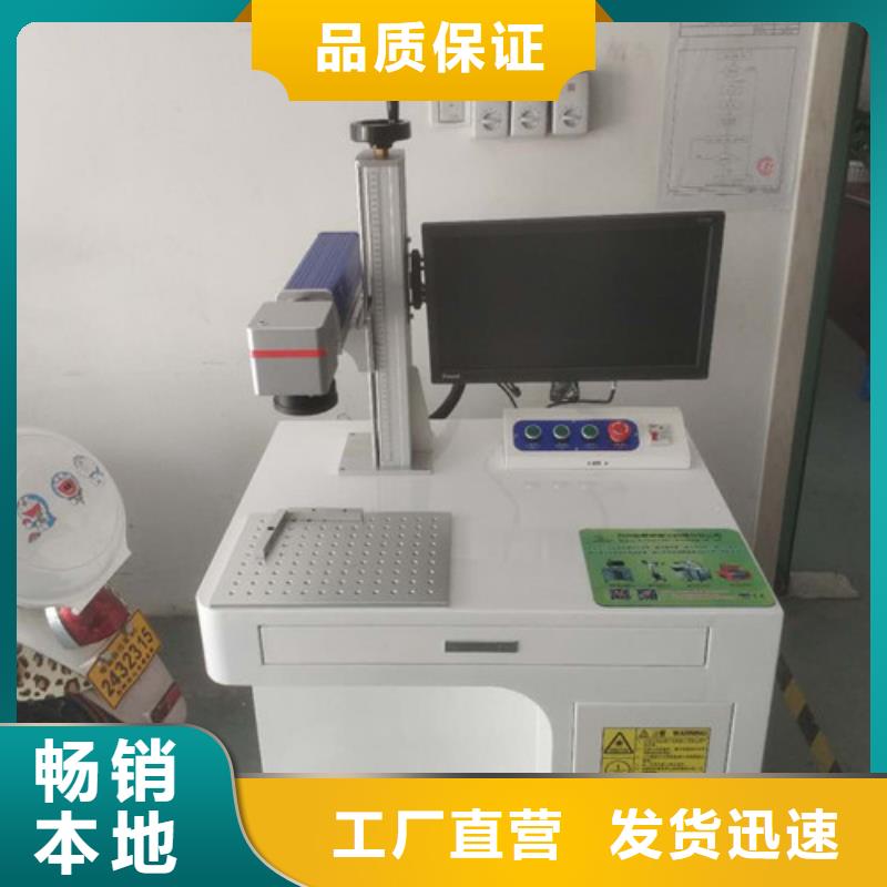 激光打标机激光切割机值得买