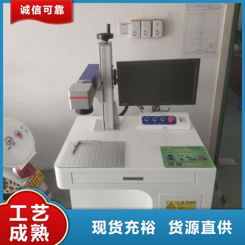 激光打标机来图来样定制