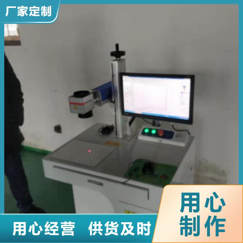 激光打标机-木板画激光雕刻机保障
