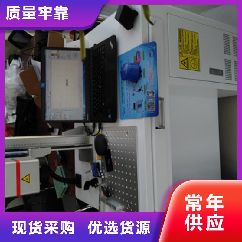 激光打标机来图来样定制