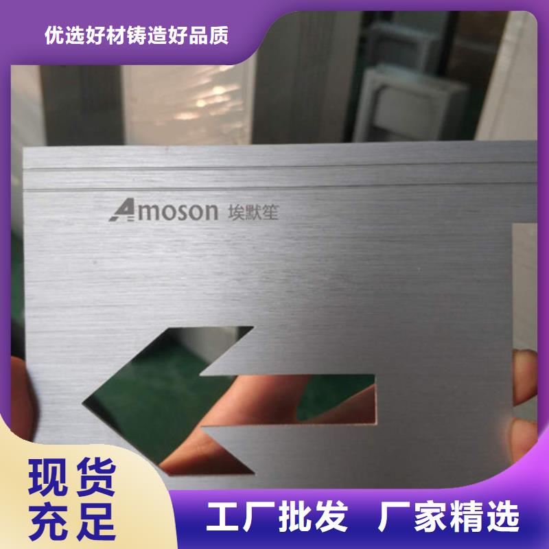 激光打标机来图来样定制