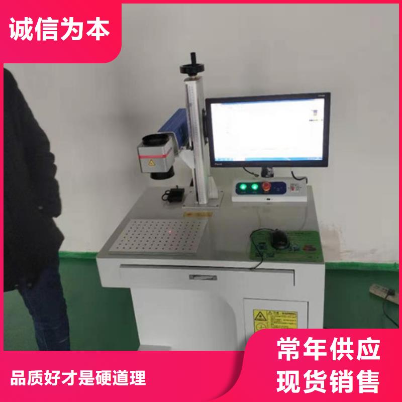 激光打标机激光切割机值得买