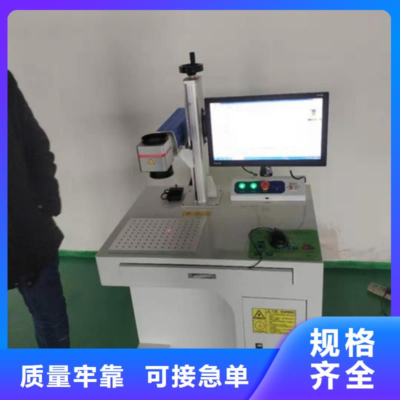 激光焊接机现货供应