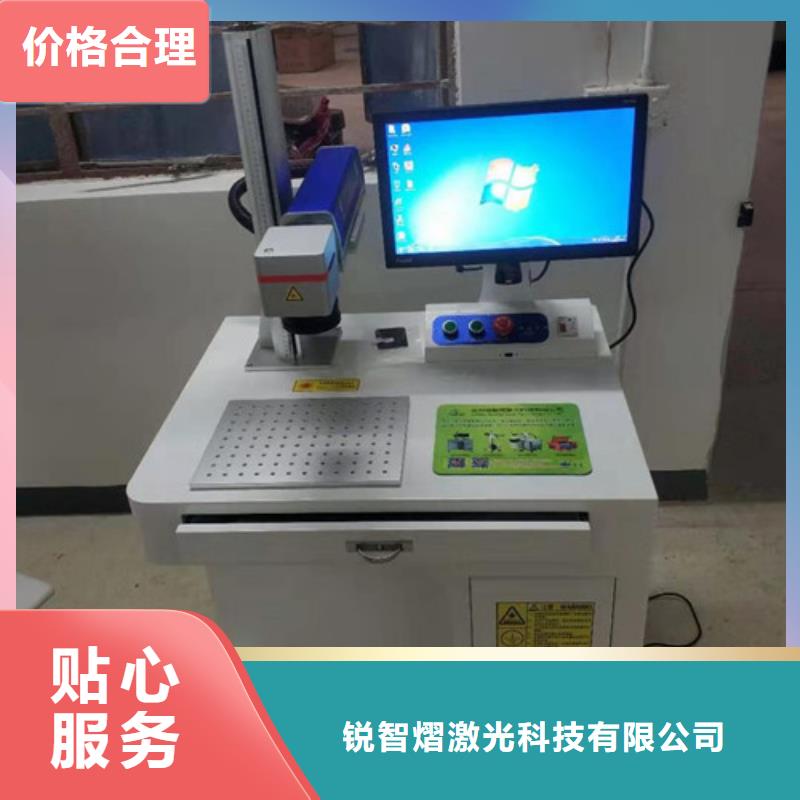 激光打标机激光切割机值得买