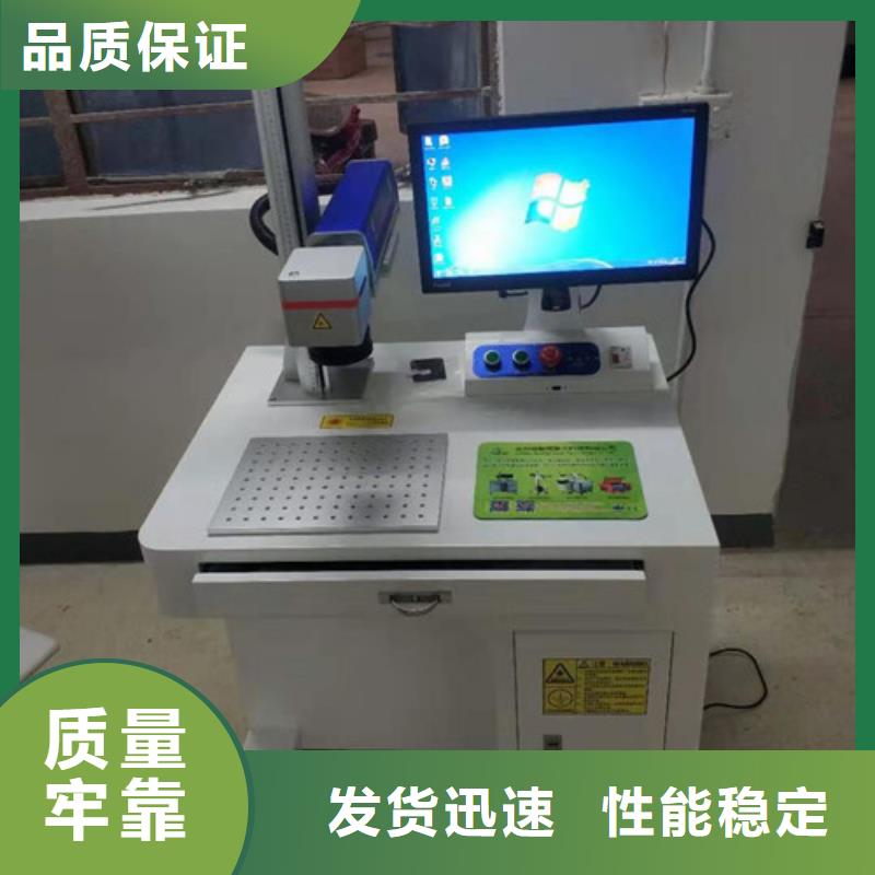 激光打标机来图来样定制