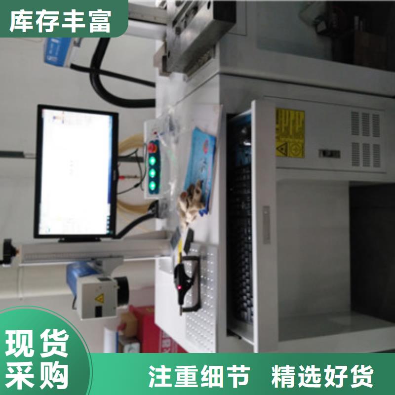 激光打标机激光切割机值得买