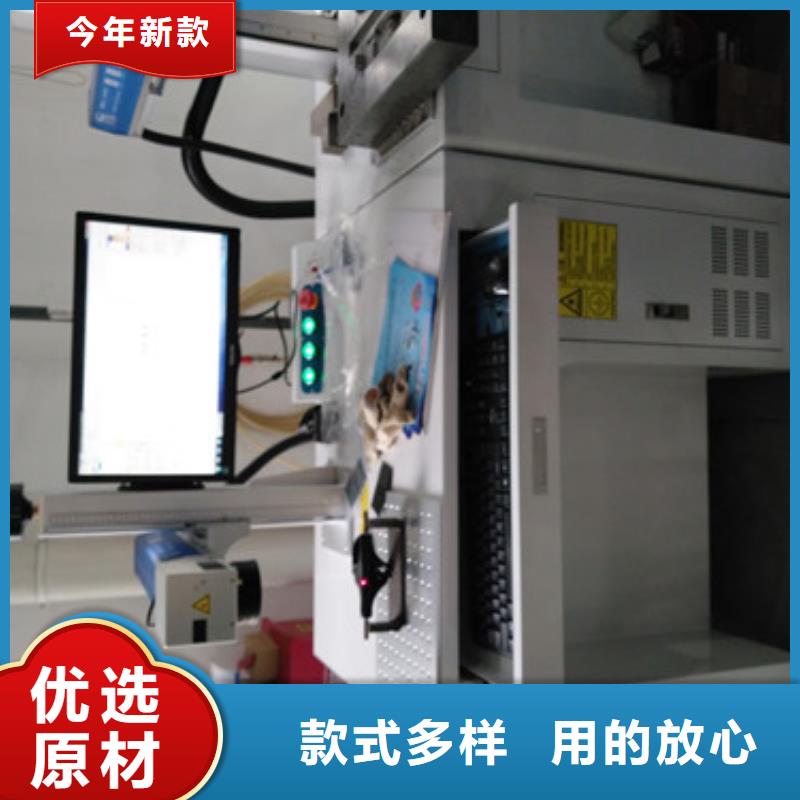 激光打标机-木板画激光雕刻机保障