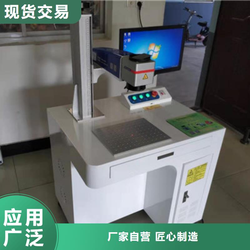 激光打标机-木板画激光雕刻机保障