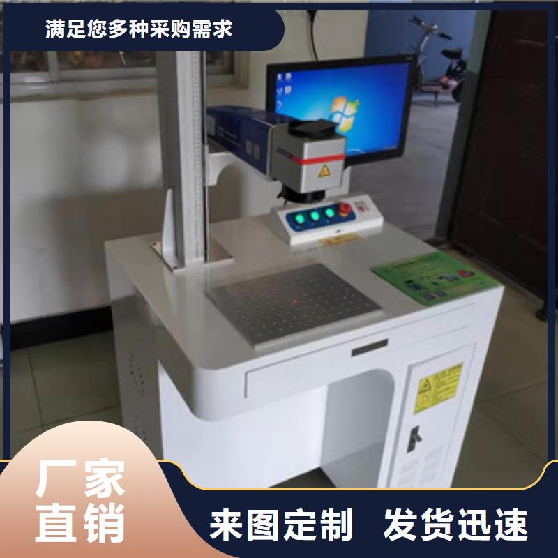 激光打标机激光切割机值得买