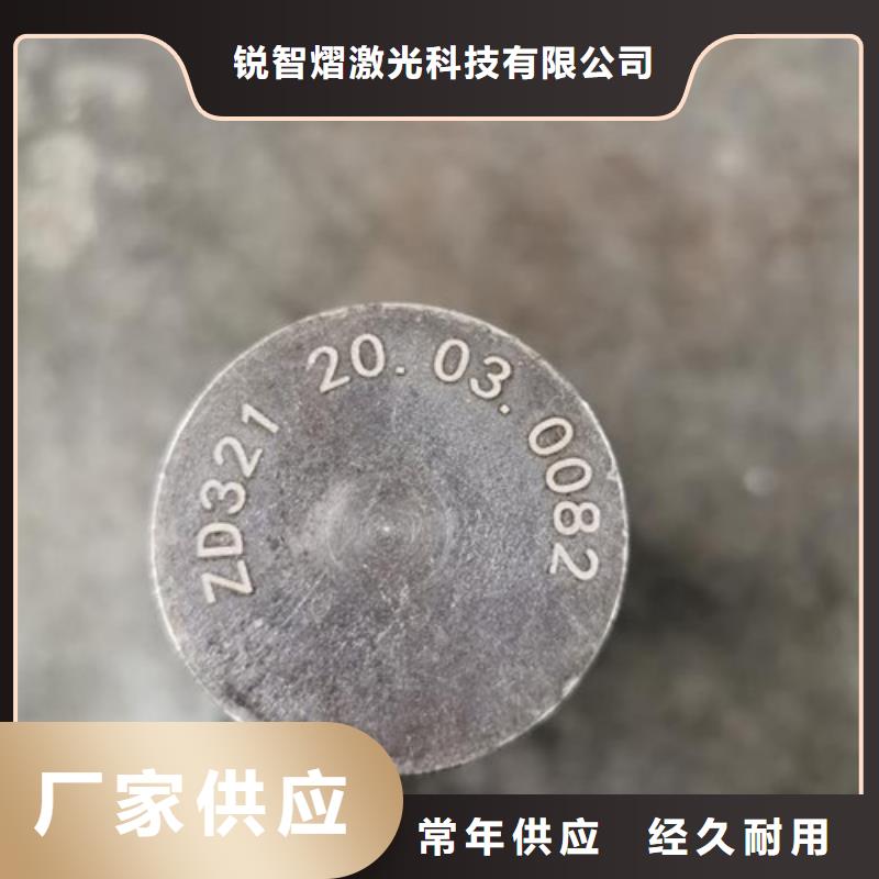 激光打标机激光切割机值得买