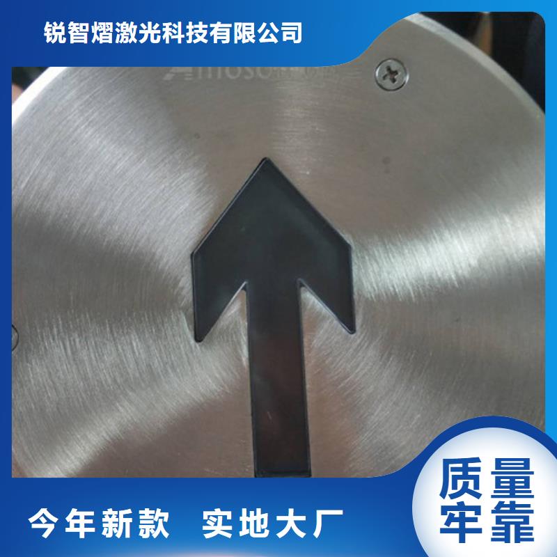 激光打标机激光切割机值得买