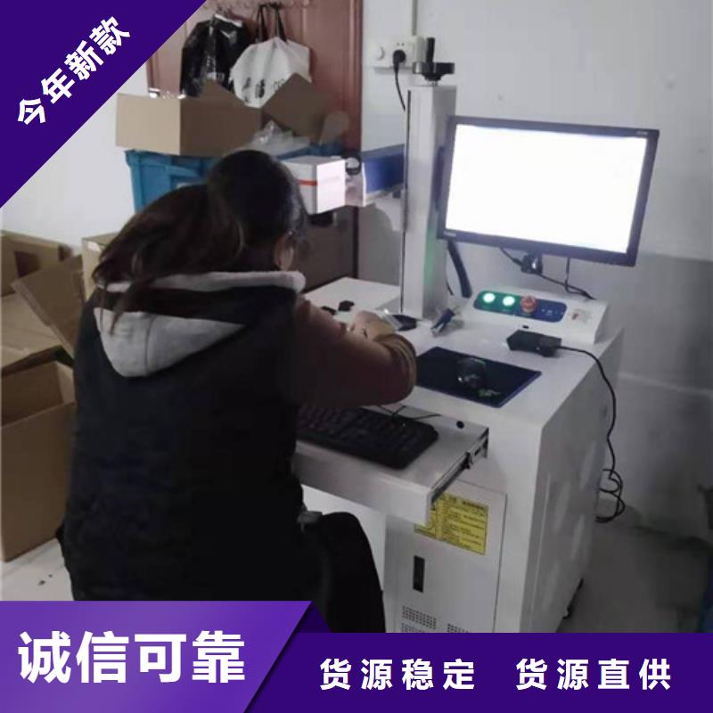 激光打标机激光切割机值得买