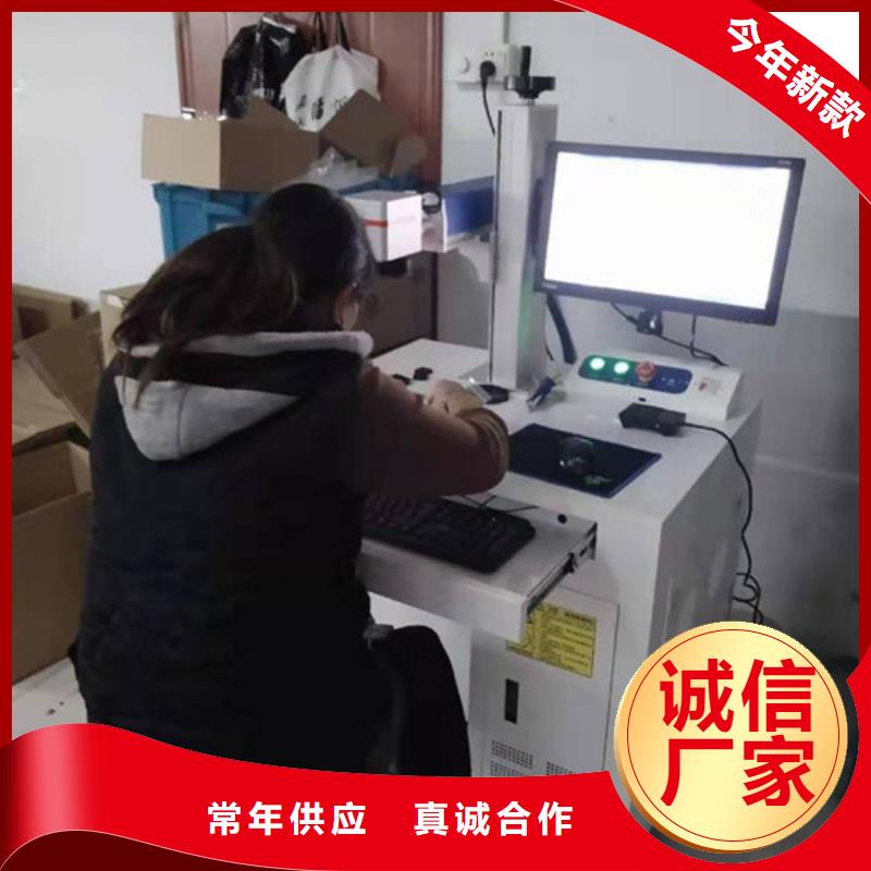 激光打标机来图来样定制
