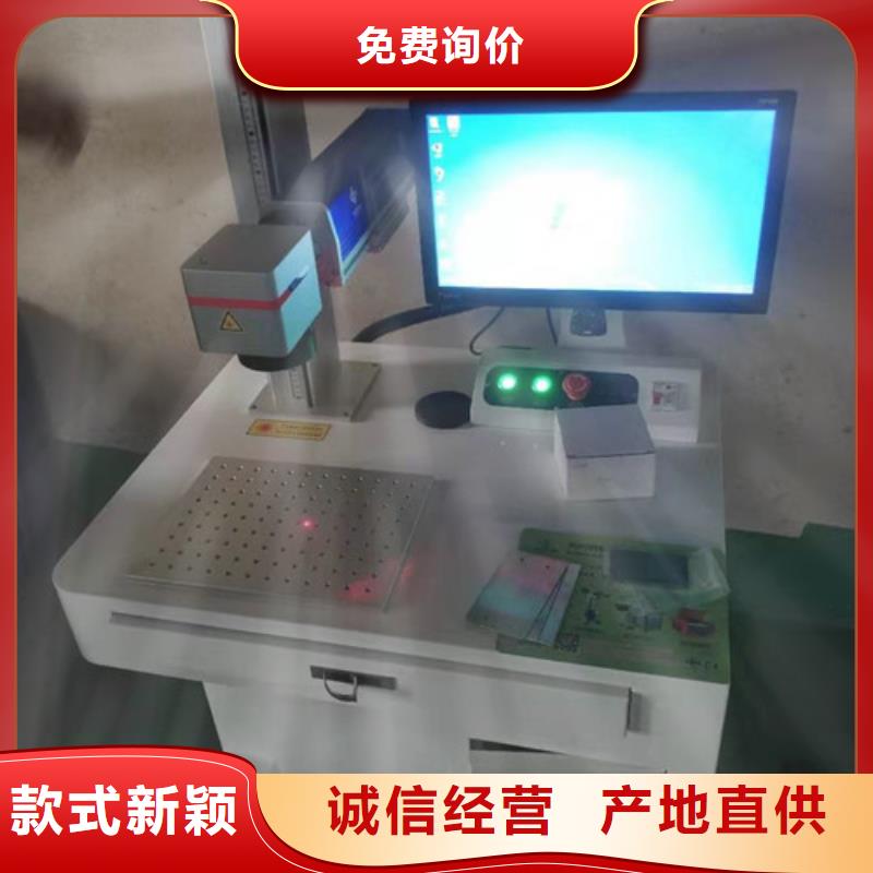 激光打标机激光切割机值得买