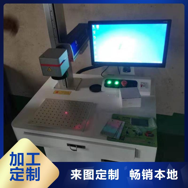 激光打标机-木板画激光雕刻机保障
