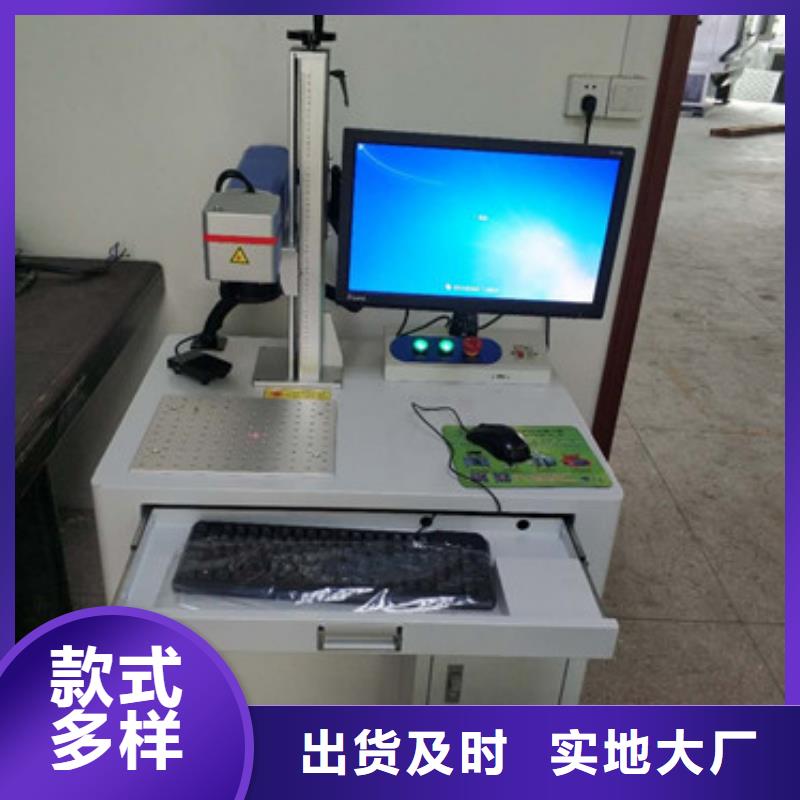 激光焊接机现货供应