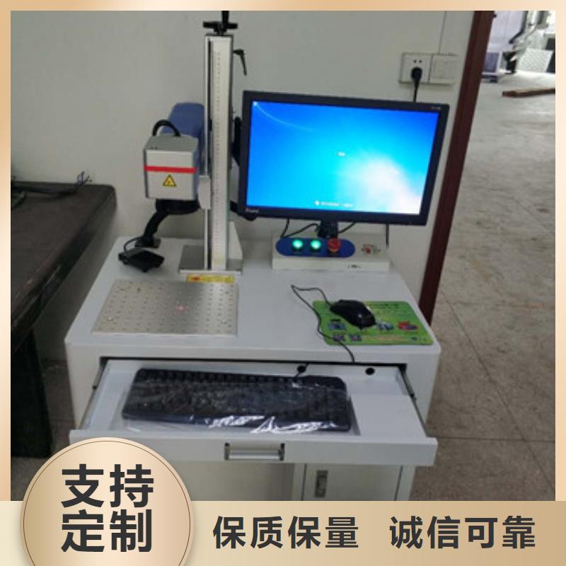 激光打标机激光切割机值得买