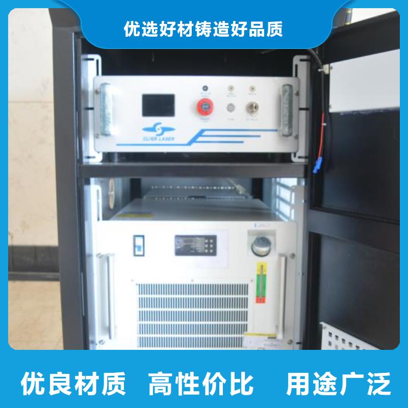 激光焊接机,光纤激光打标机厂原厂制造