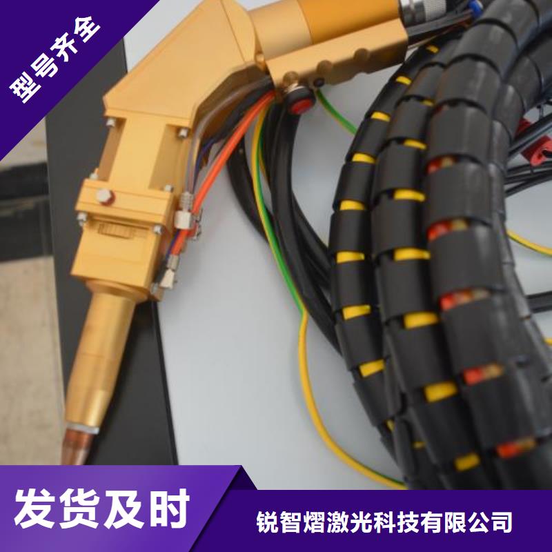 激光焊接机,光纤激光打标机厂原厂制造