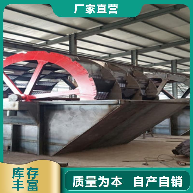 洗砂机-砂石分离机精选货源