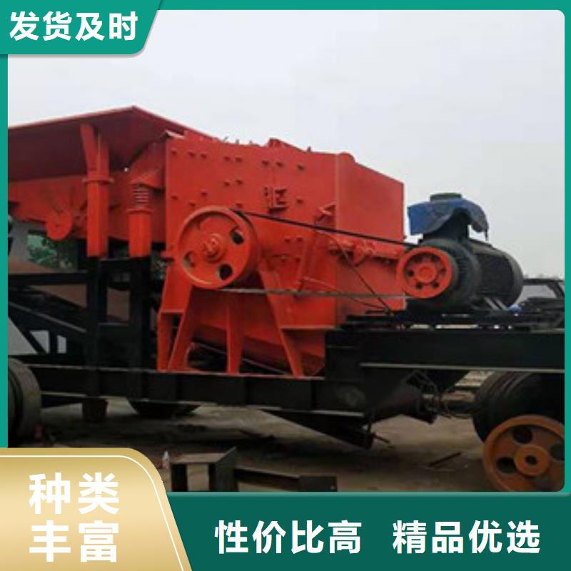 破碎机_制砂机源头厂家来图定制
