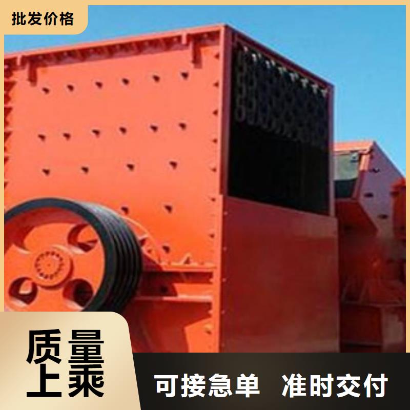 破碎机_制砂机源头厂家来图定制