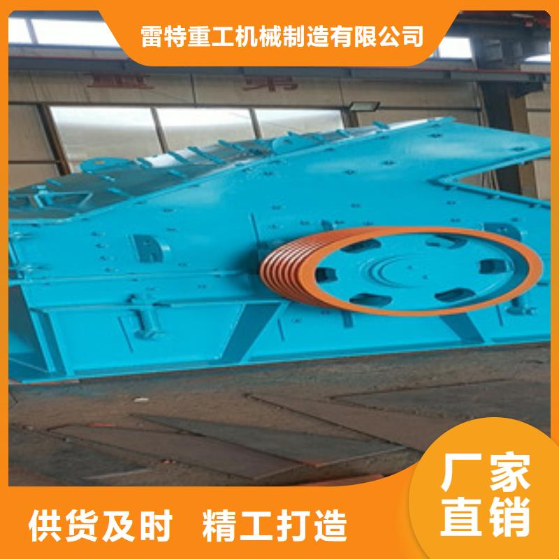 破碎机_制砂机源头厂家来图定制