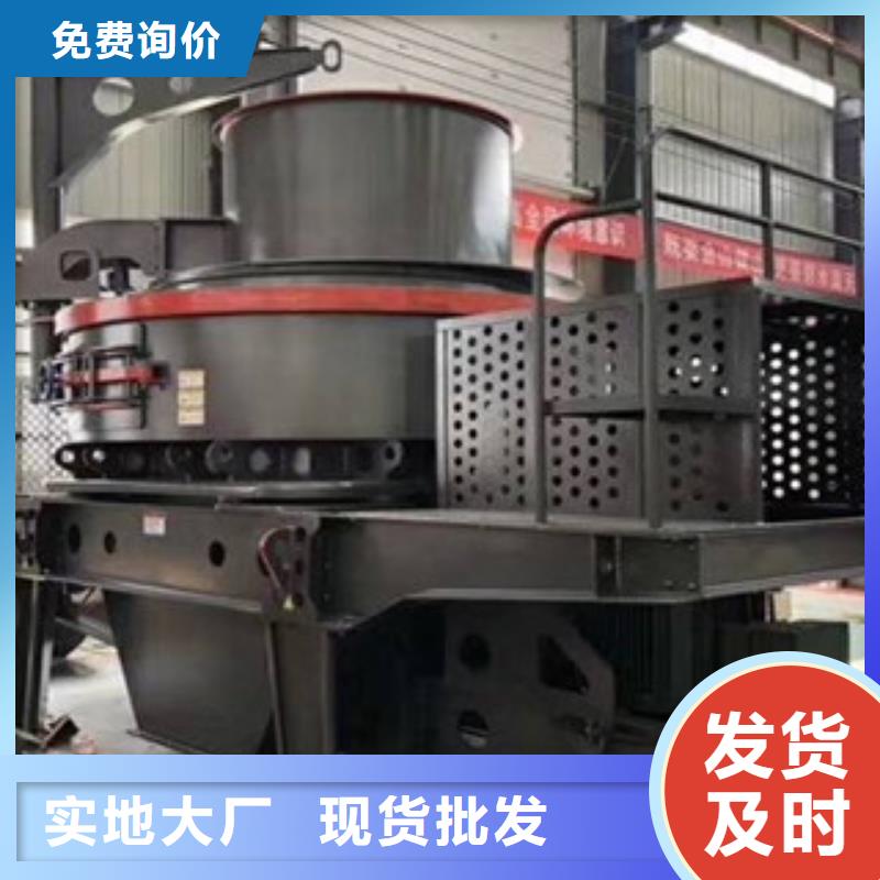 破碎机_制砂机源头厂家来图定制