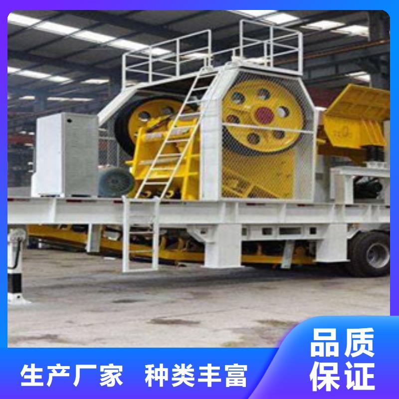 移动破碎站圆锥破用心制造