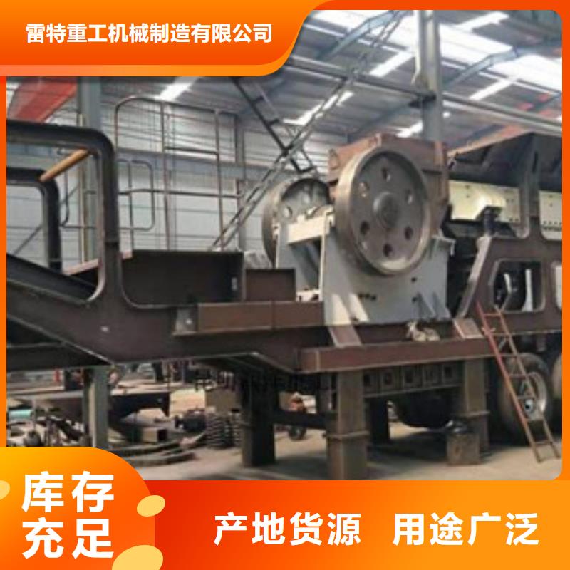 移动破碎站圆锥破用心制造