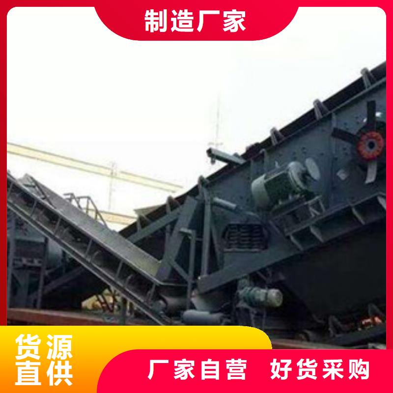 移动破碎站圆锥破用心制造