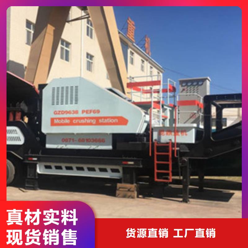 移动破碎站圆锥破用心制造