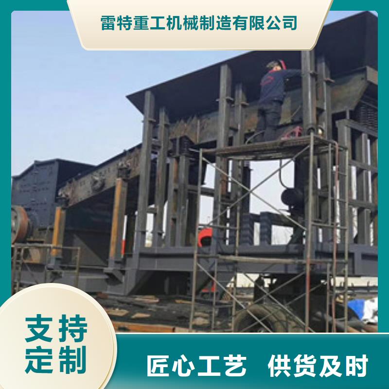 移动破碎站圆锥破用心制造