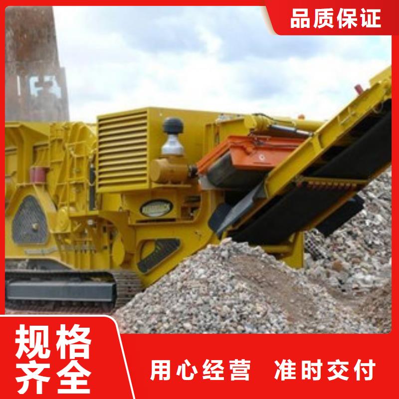 移动破碎站圆锥破用心制造