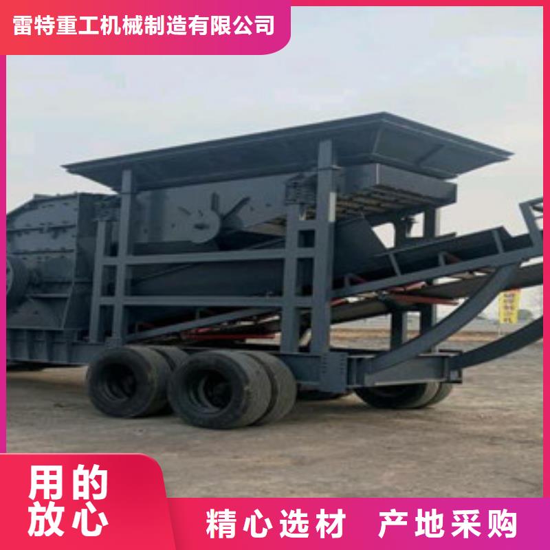 移动破碎站圆锥破用心制造