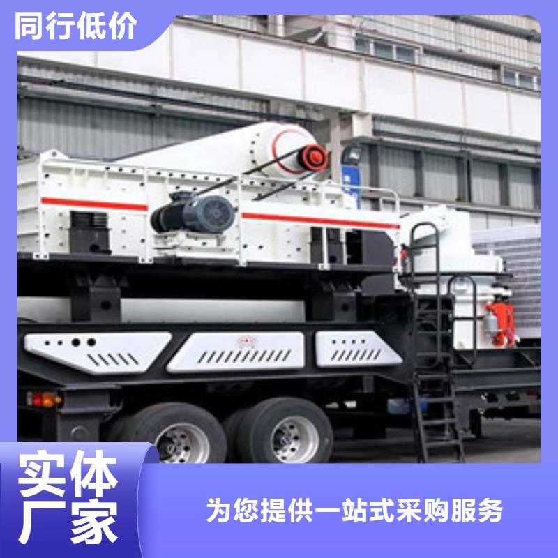 移动破碎站圆锥破用心制造