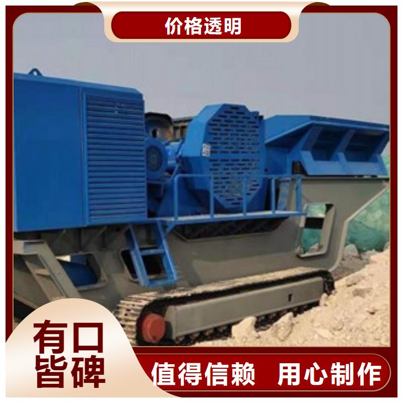 移动破碎站圆锥破用心制造