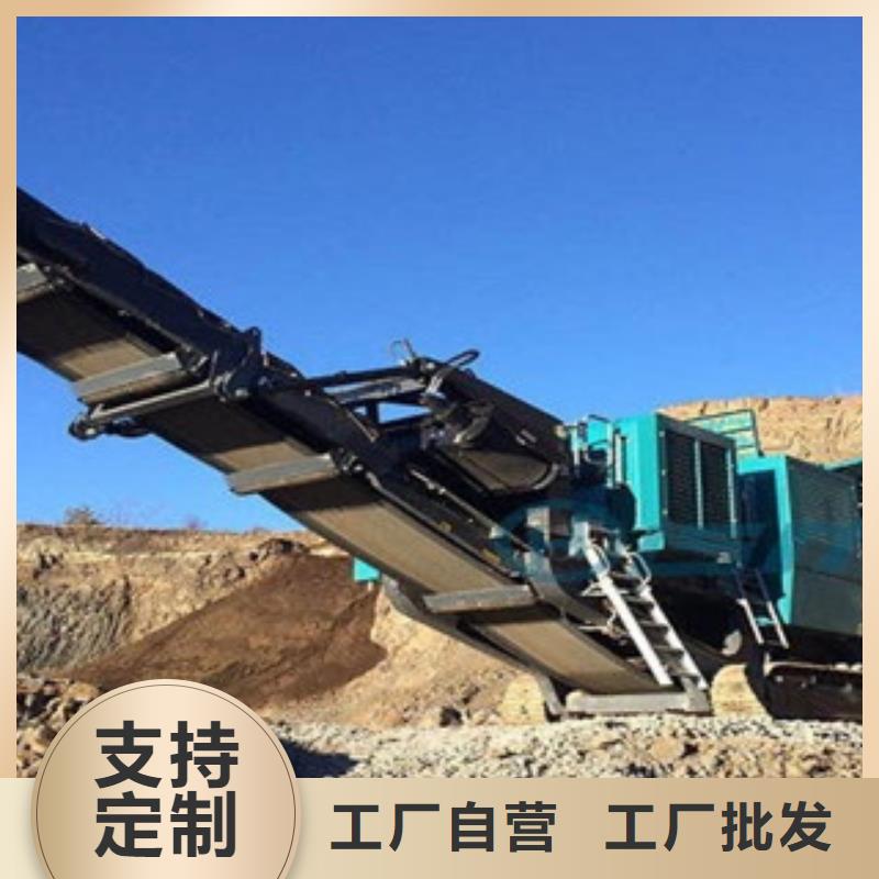 移动破碎站圆锥破用心制造