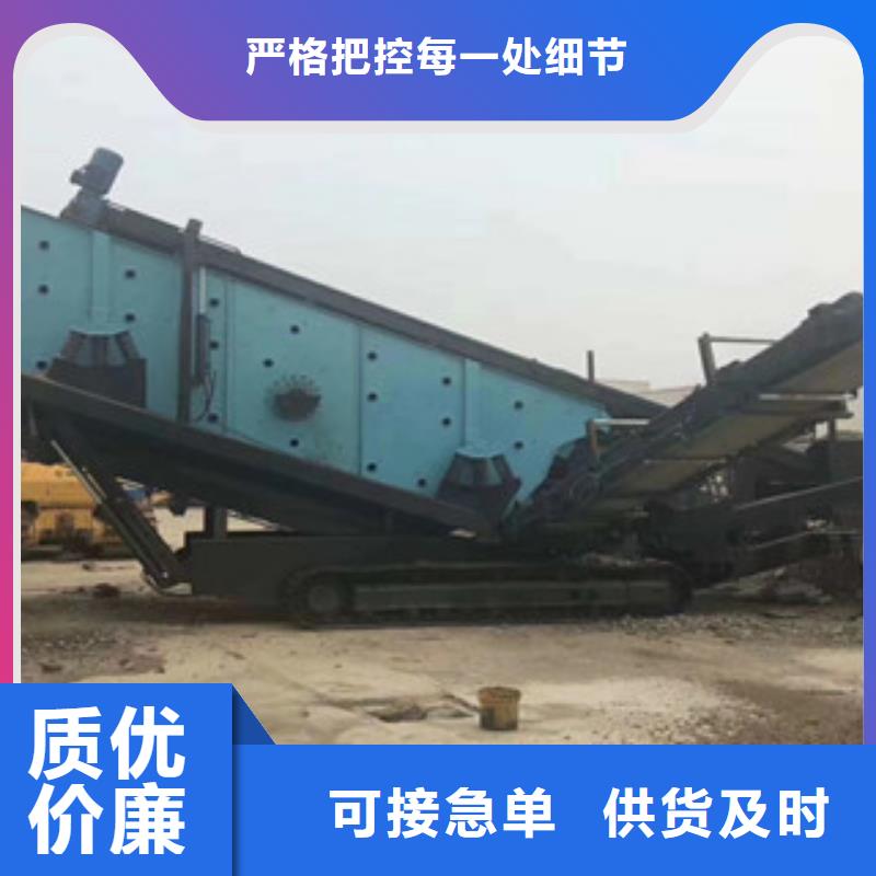 振动筛破碎机现货快速采购