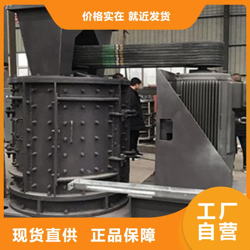 【制砂机】,破碎机畅销本地同城品牌