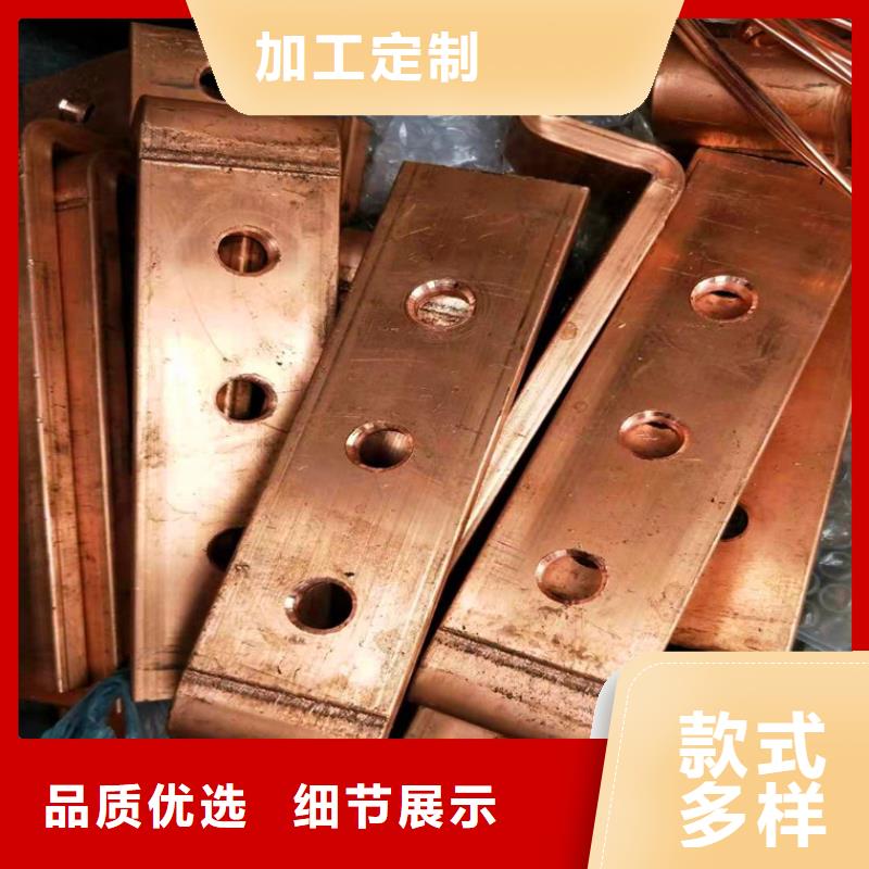 紫铜排厂家实力大