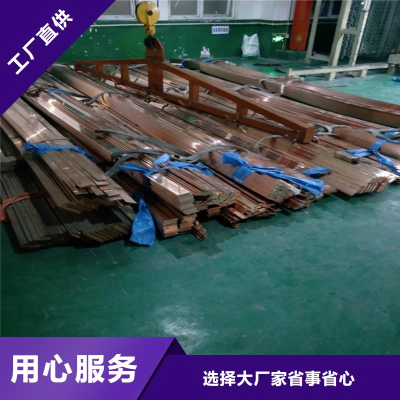 紫铜排产品性能