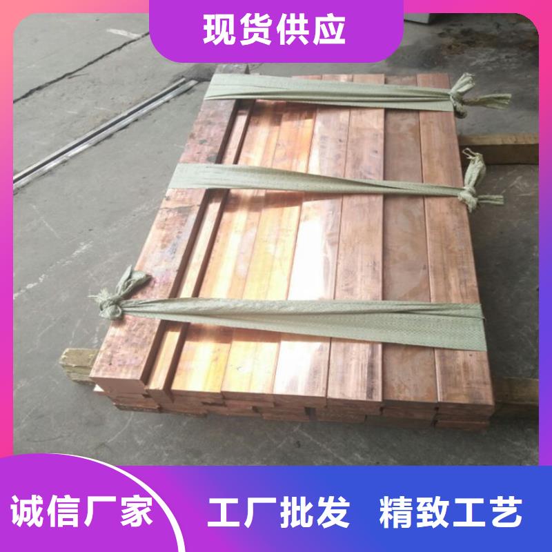 紫铜排花纹铝板质量三包
