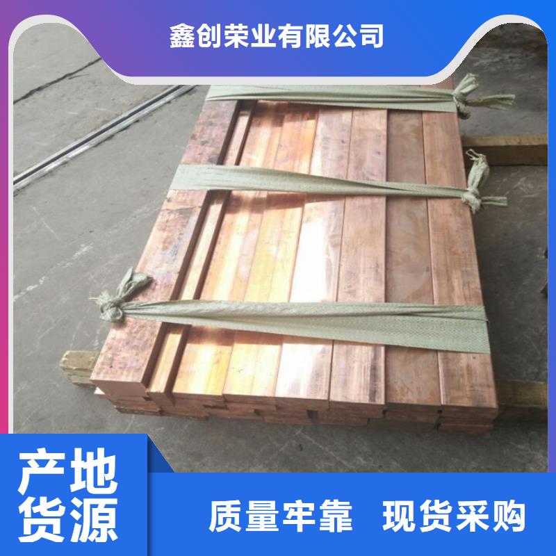 紫铜排产品性能